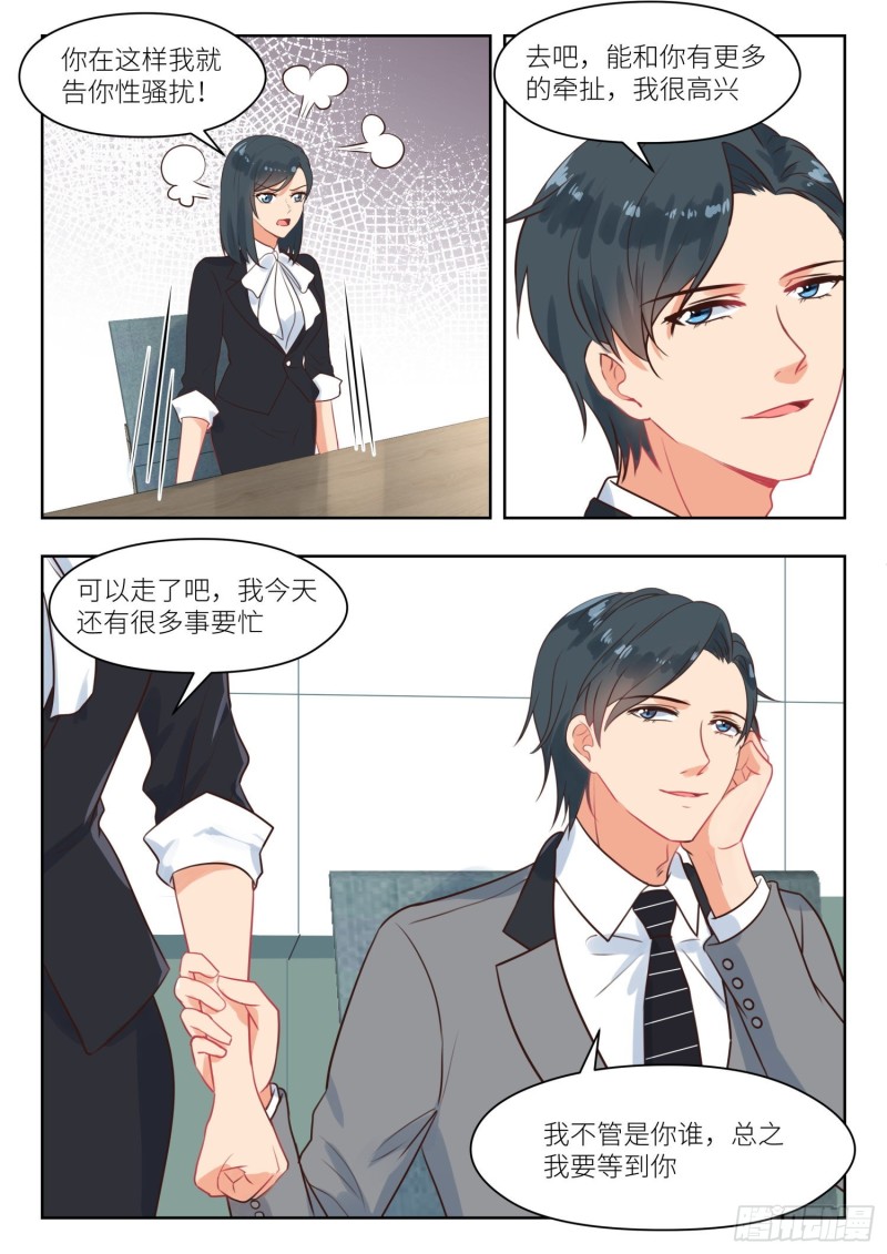 【267】强扭瓜照甜5