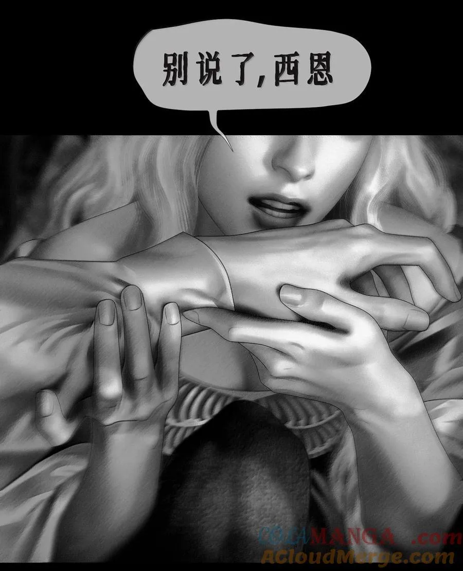 第68话 同样的面孔4
