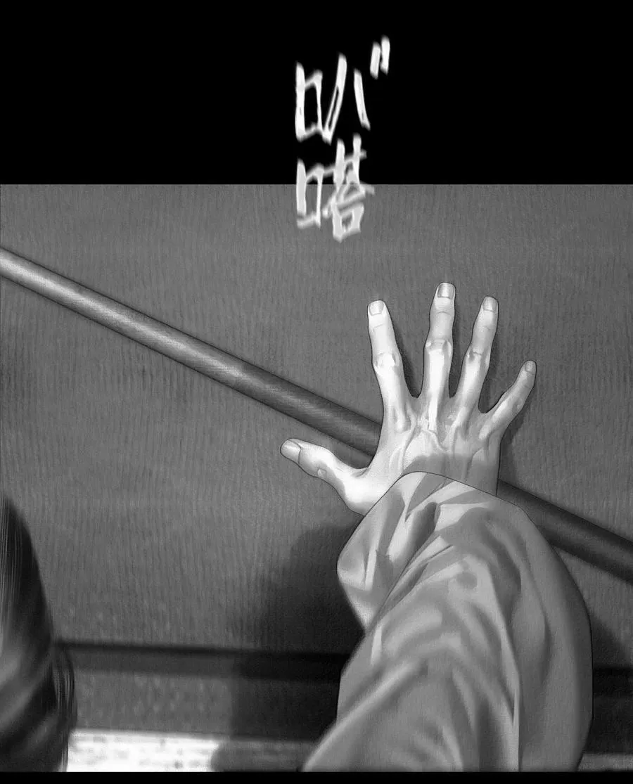 第65话 警钟43