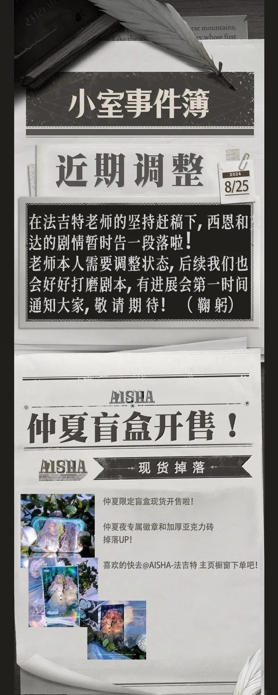 第68话 同样的面孔41