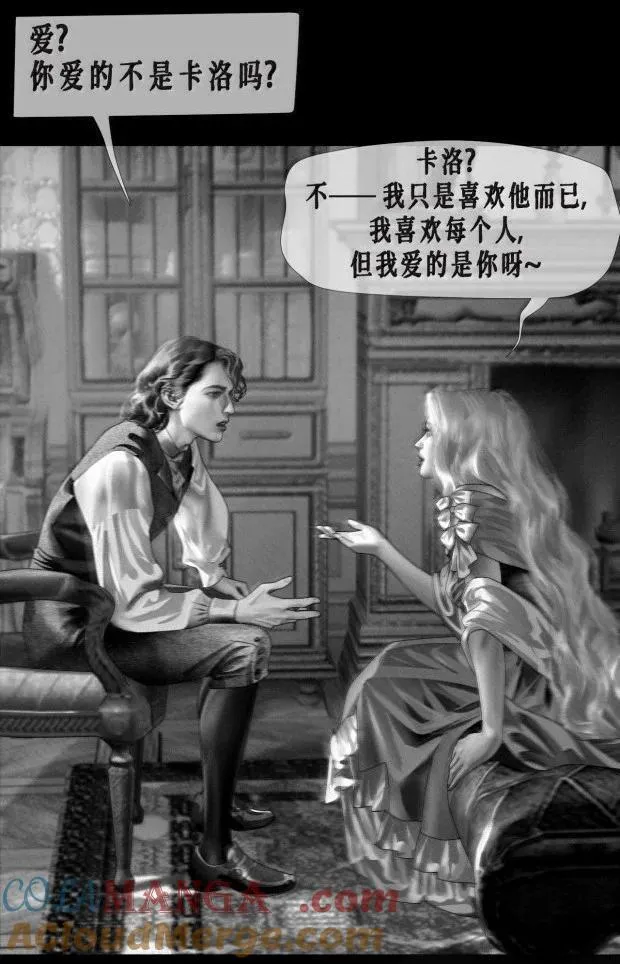 第67话 比爱更重要？18