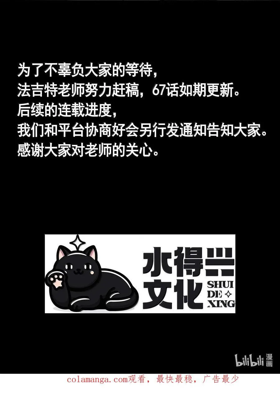 第67话 比爱更重要？25