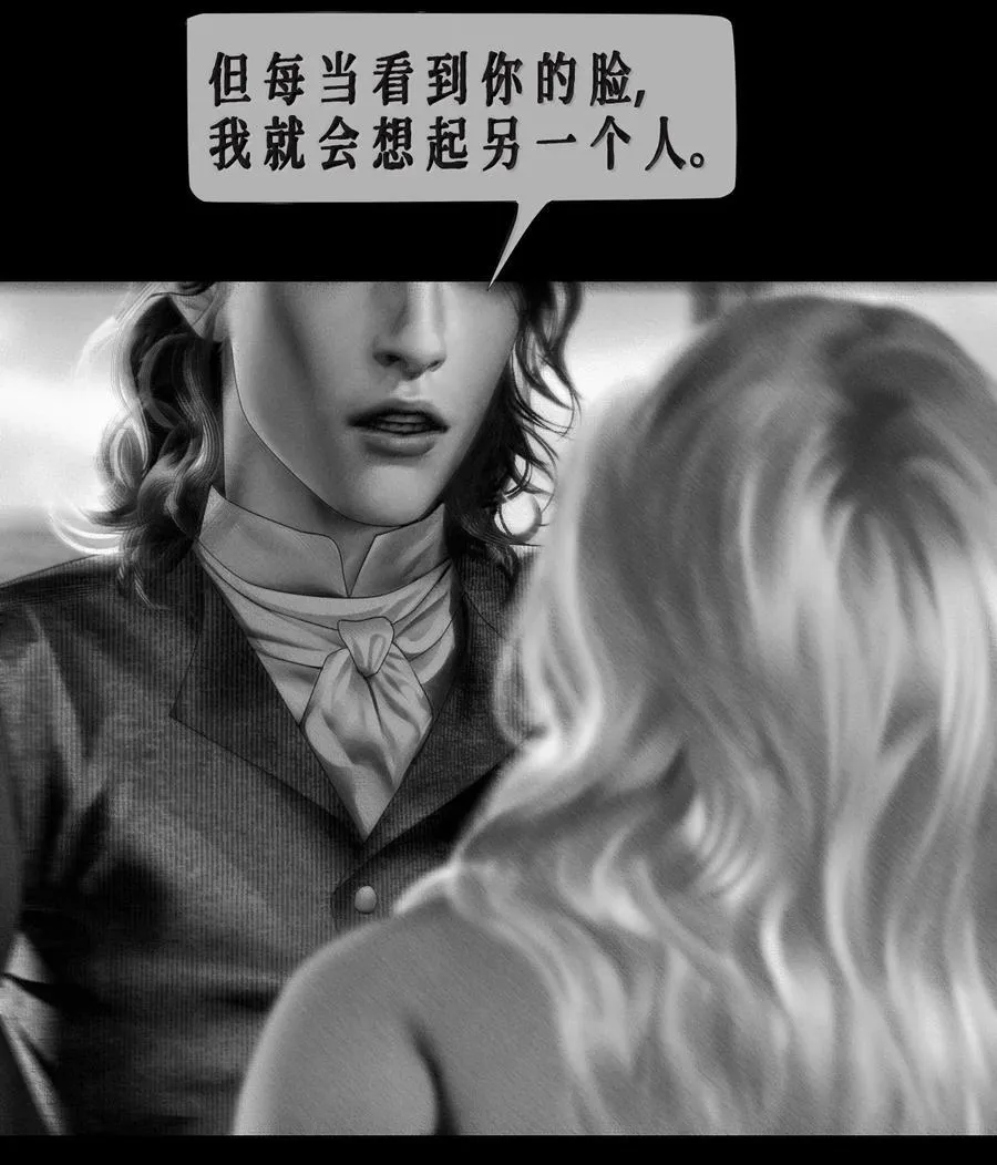 第68话 同样的面孔11