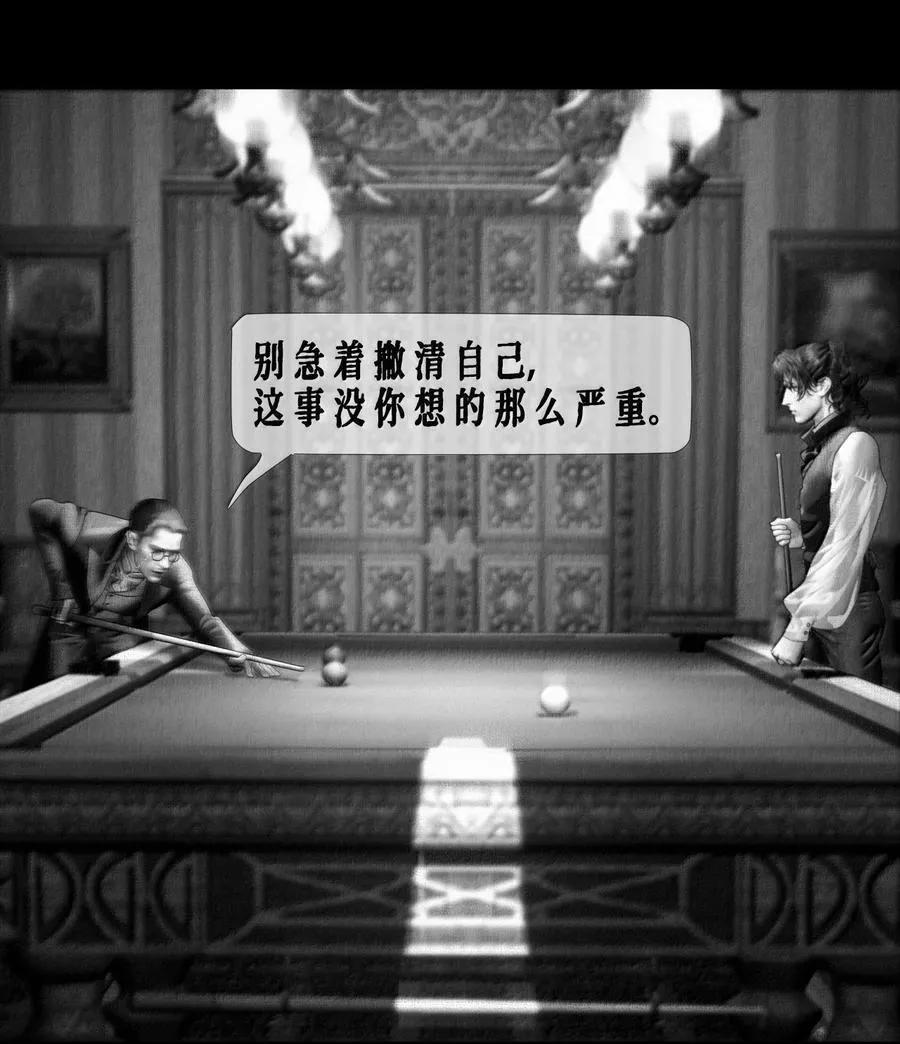 第65话 警钟40