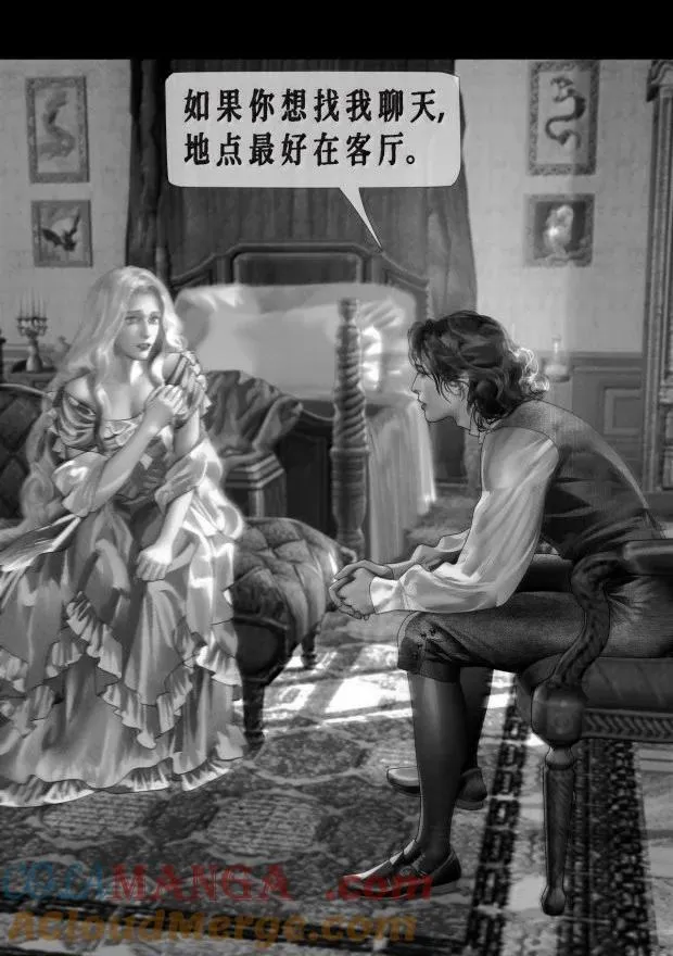 第67话 比爱更重要？12