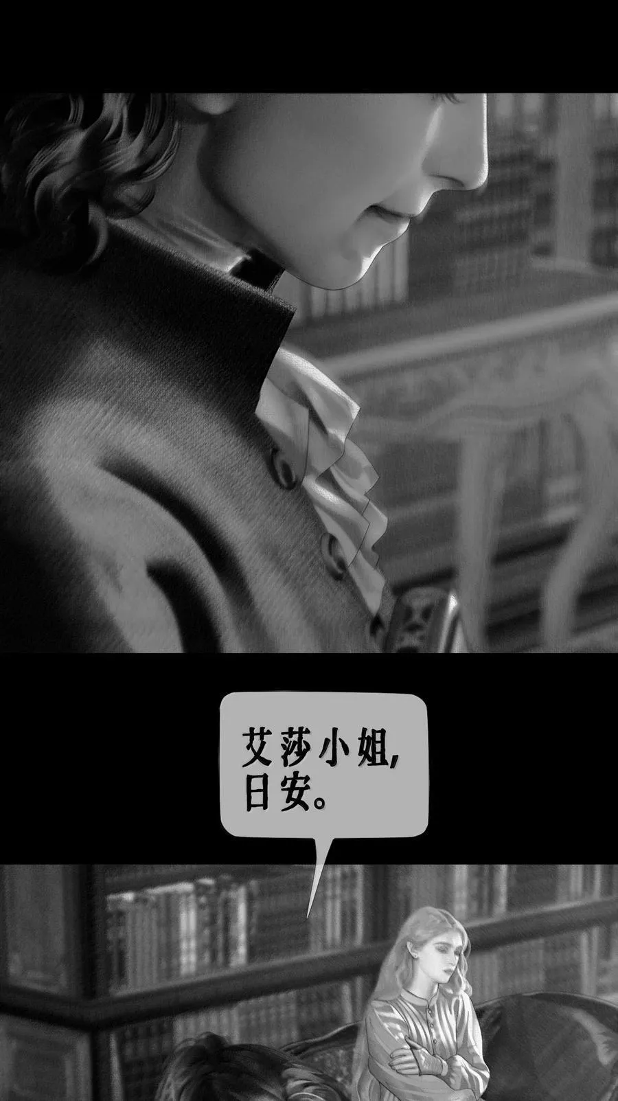 第66话 再会33