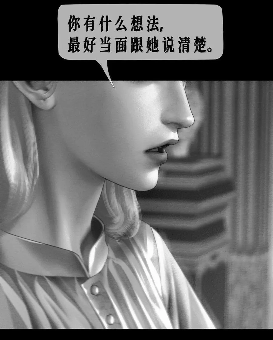 第66话 再会21