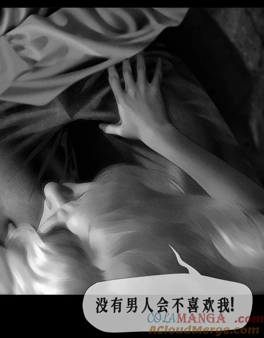 第68话 同样的面孔16