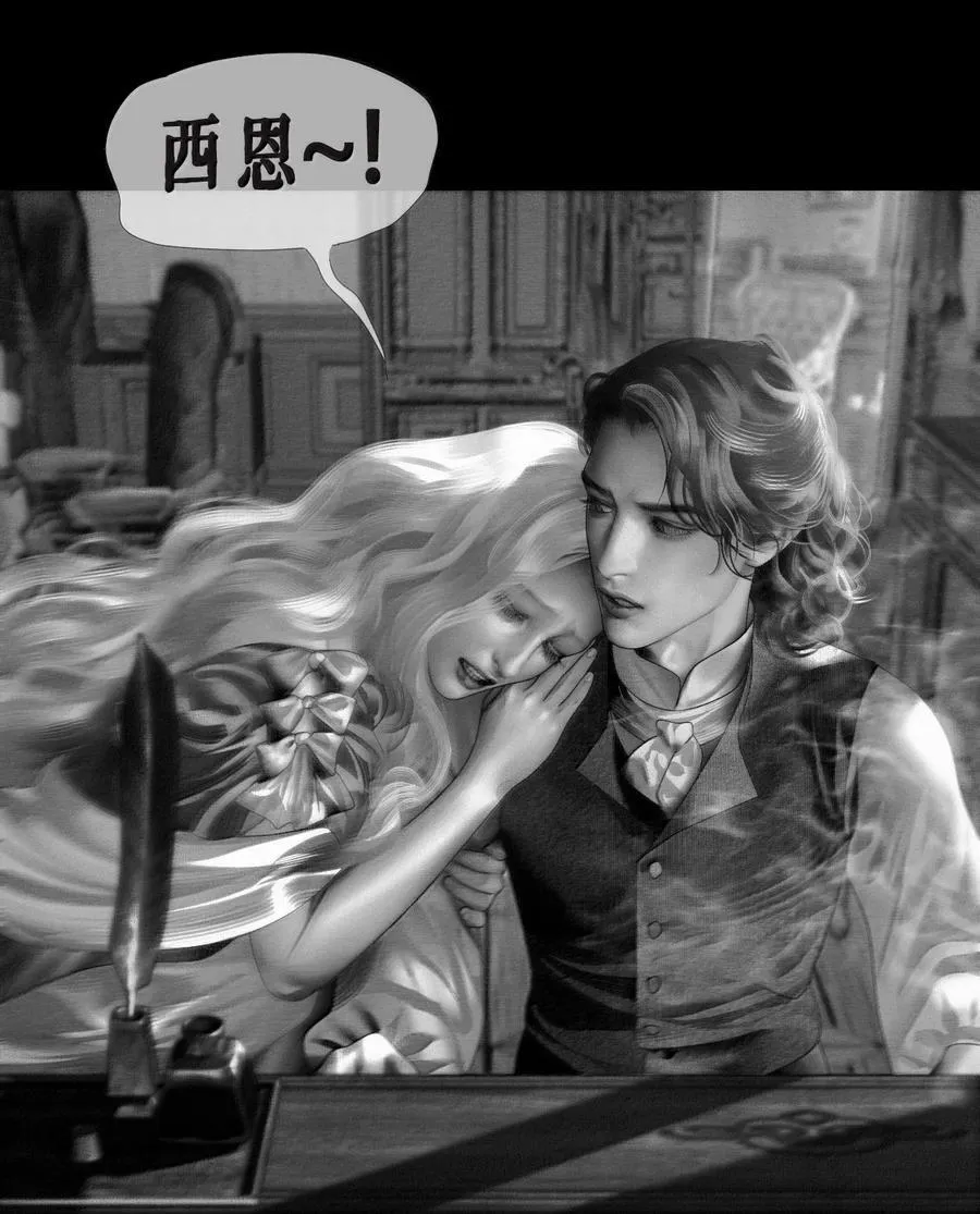 第67话 比爱更重要？7