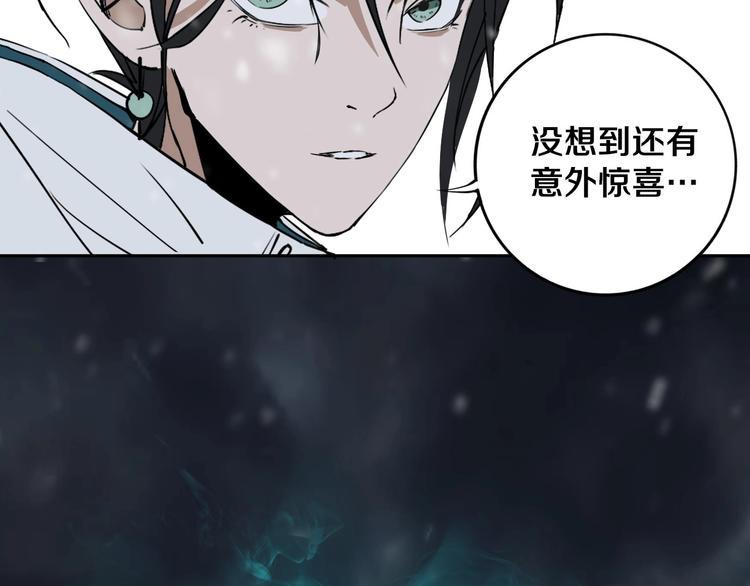 第13话 哎妈呀，还有意外收获65