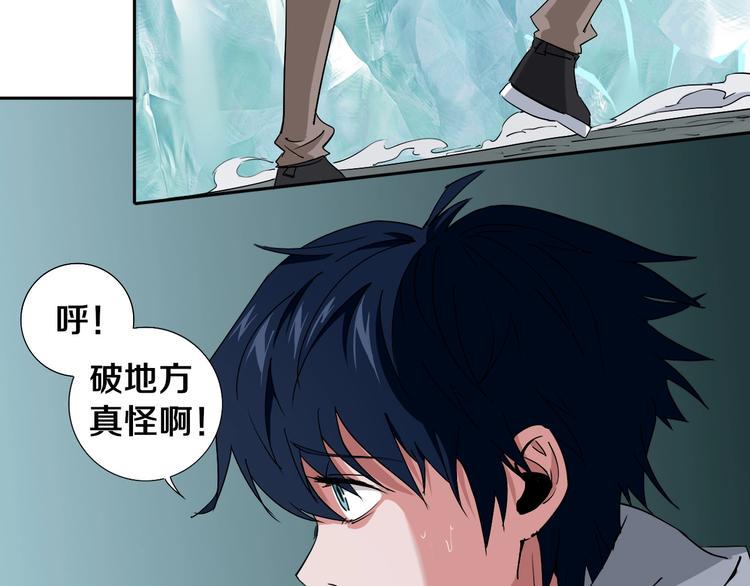 第5话 打招呼的姿势要别致！8