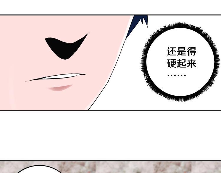 第9话 修炼开始7