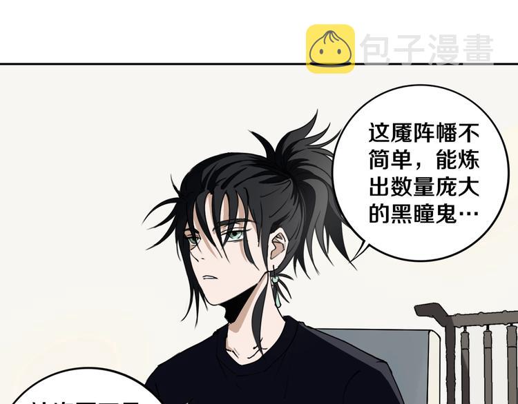 第18话 混世膜王回归9