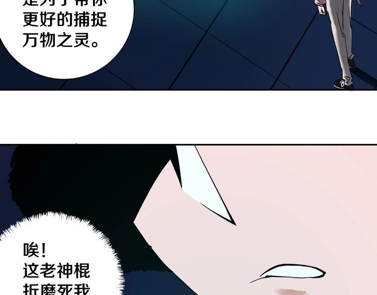 第9话 修炼开始79