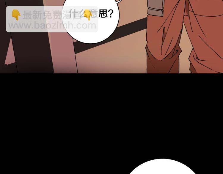 第21话 别选我，没结果25
