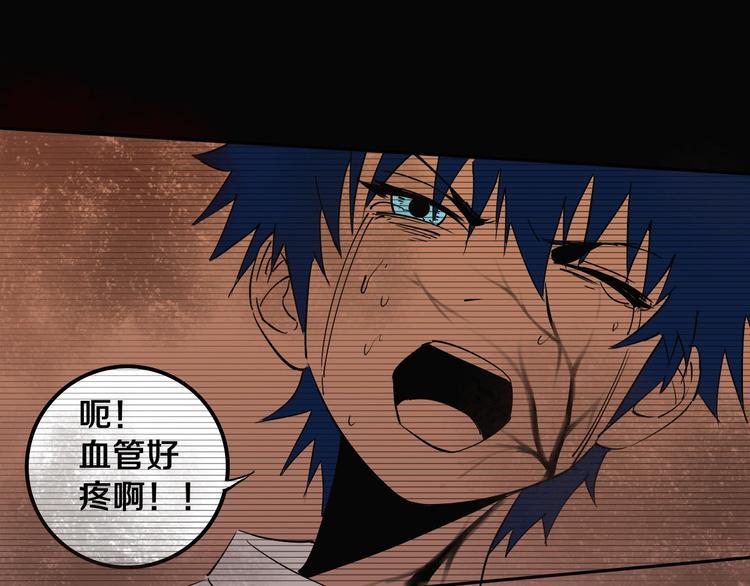 第5话 打招呼的姿势要别致！41