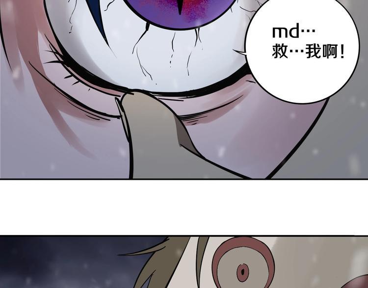第14话 游戏结束63