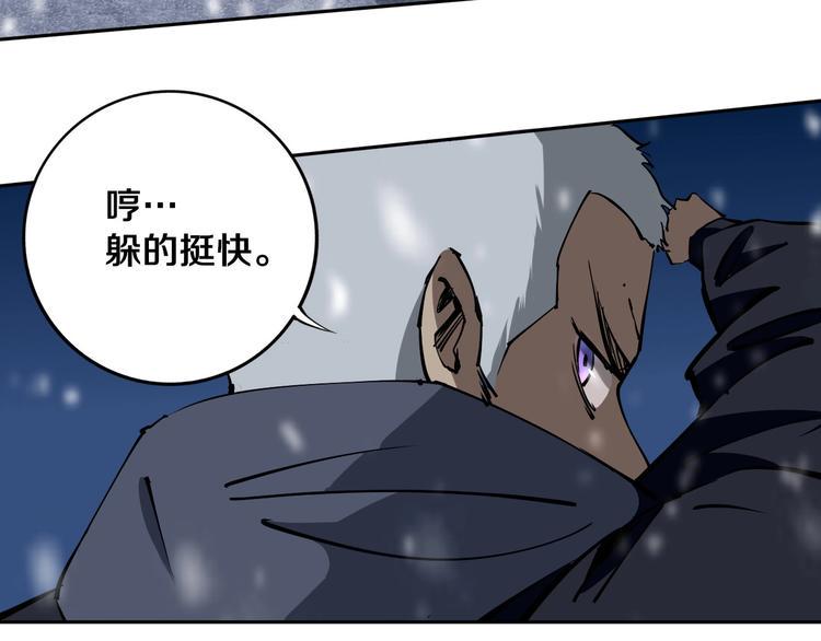 第12话 有保底，心不慌！44