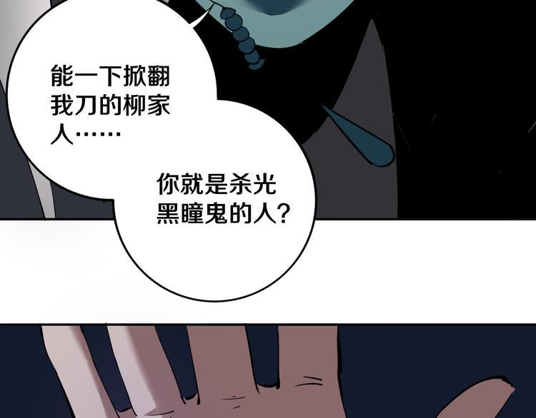 第30话 继续前行32