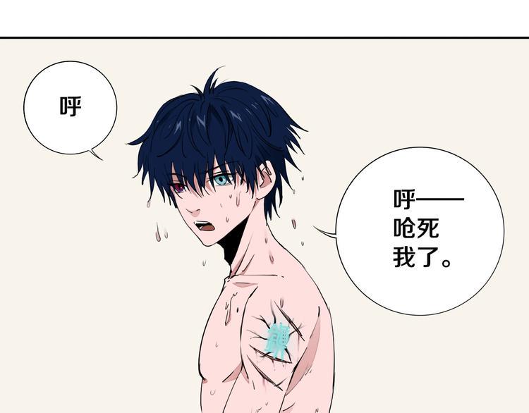 第7话 我的身世略诡异48