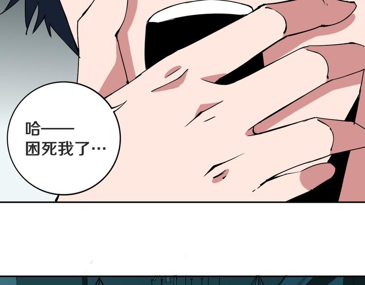 第22话 这谁能遭得住啊！12