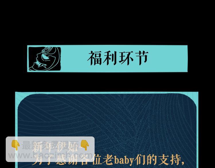 第3话 这脸拉哒的像长白山130