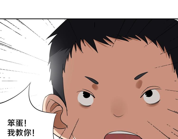 第6话 我的毒舌祖宗92
