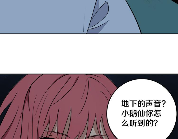 第25话 手速如疾风120