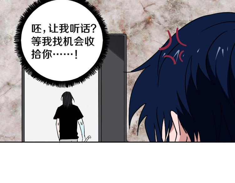 第9话 修炼开始46