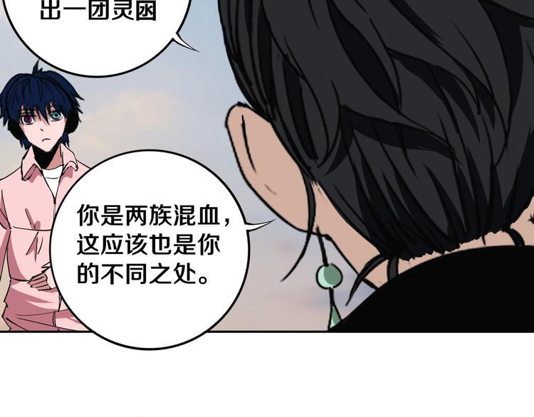 第11话 第一招62