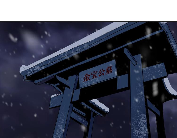 第17话 我帮你长长见识4