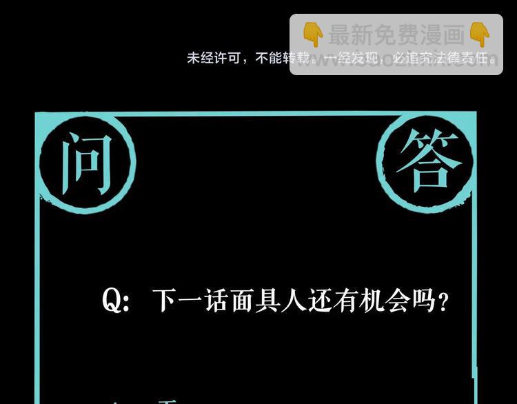 第14话 游戏结束74
