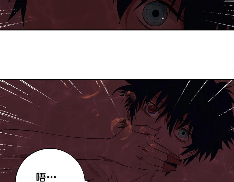 第7话 我的身世略诡异45