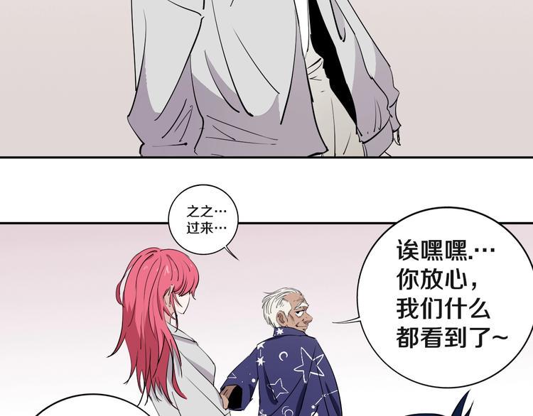 第7话 我的身世略诡异55