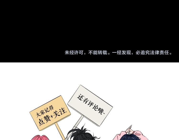 第17话 我帮你长长见识85