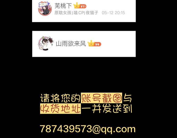 第22话 这谁能遭得住啊！117