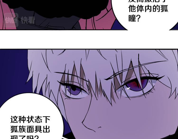 第30话 继续前行75