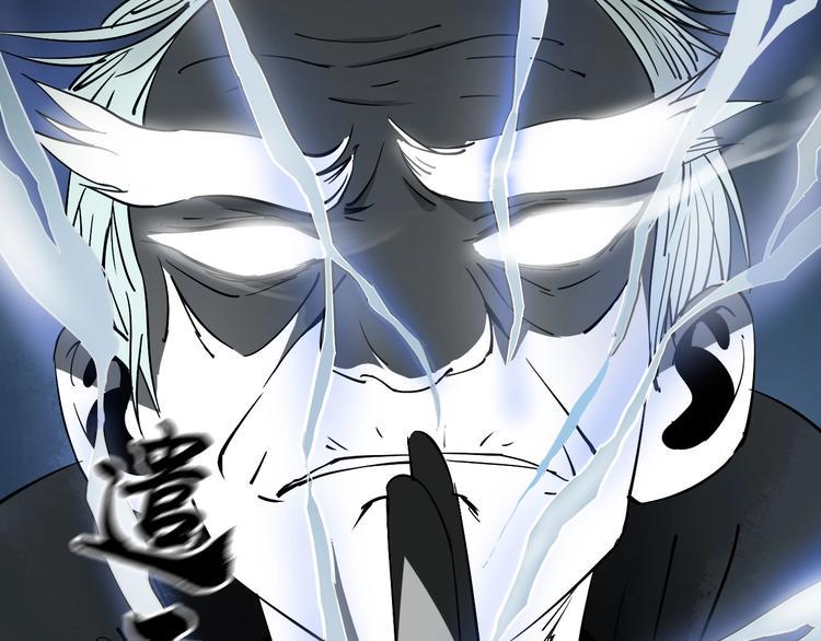第4话 咋还整出血了56
