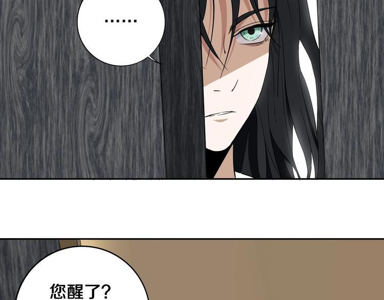 第6话 我的毒舌祖宗69