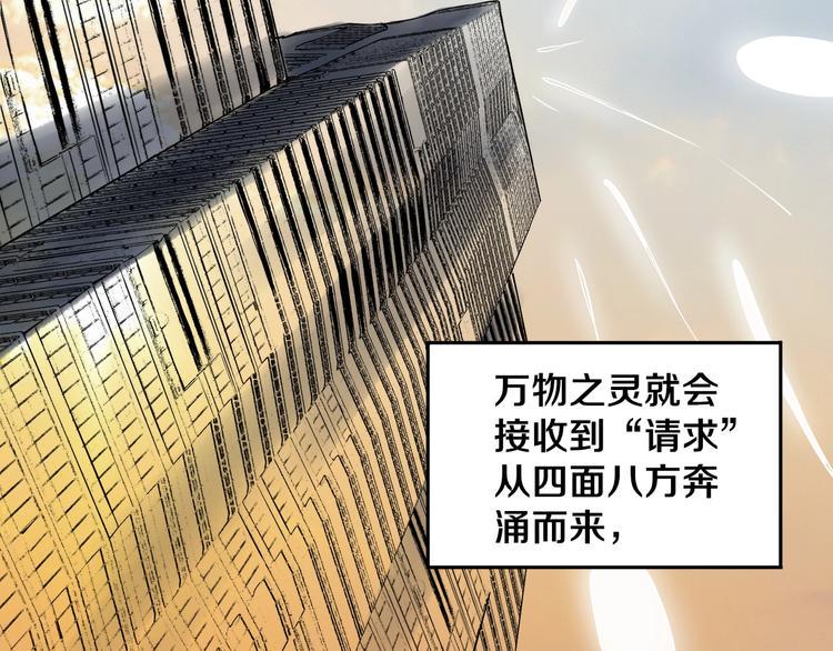 第10话 小伙挺有本事！38