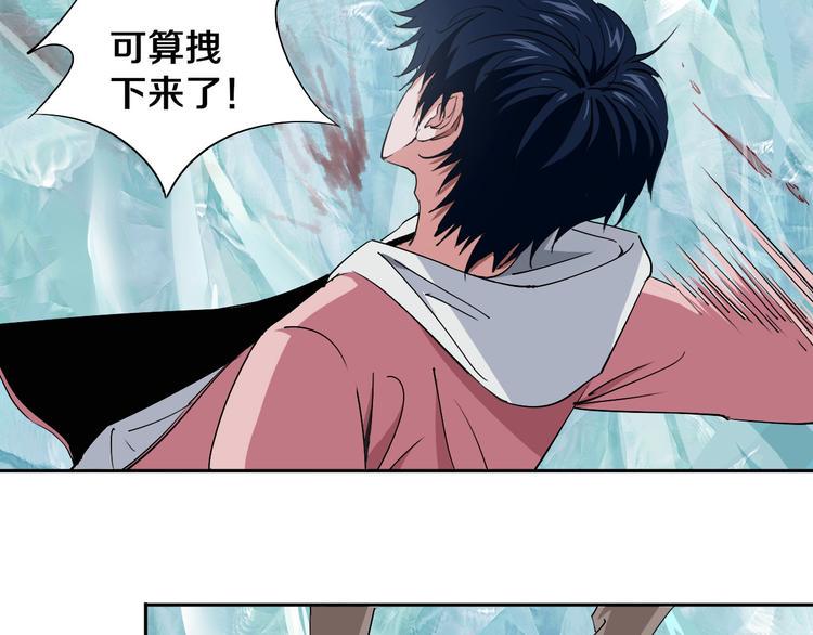 第5话 打招呼的姿势要别致！7