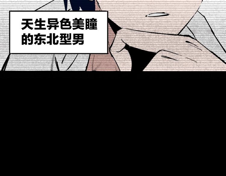 序章 关于我的不靠谱师傅7