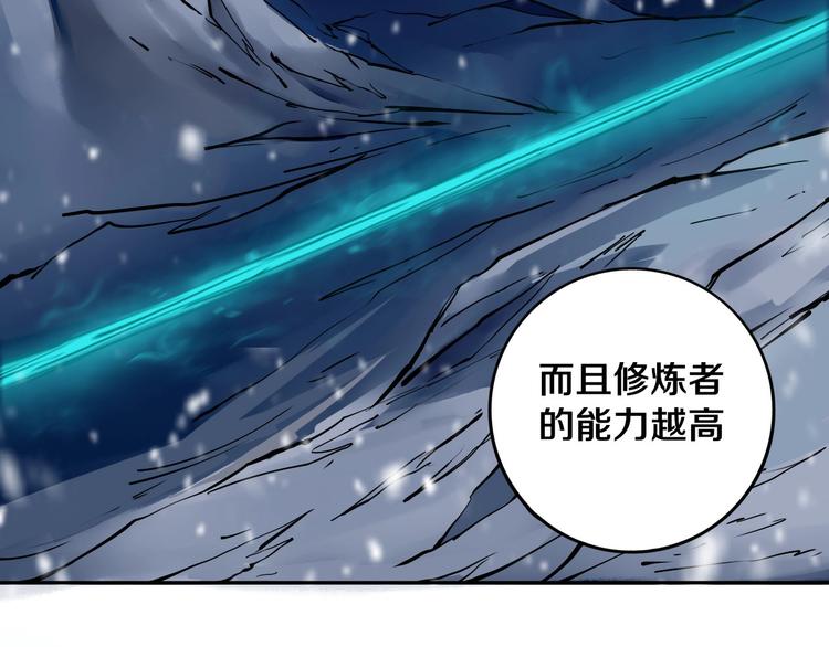 第12话 有保底，心不慌！4