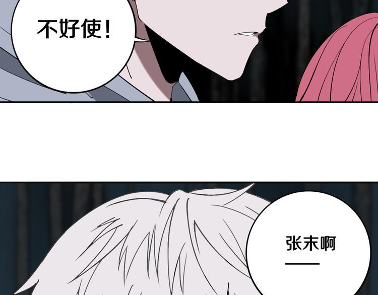 第30话 继续前行45