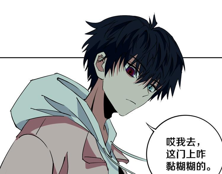 第24话 山中老宅116