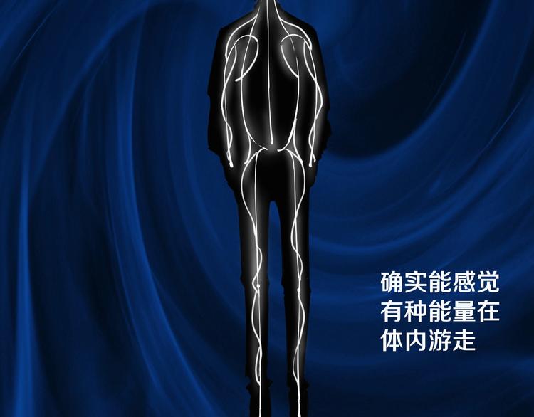 第11话 第一招52