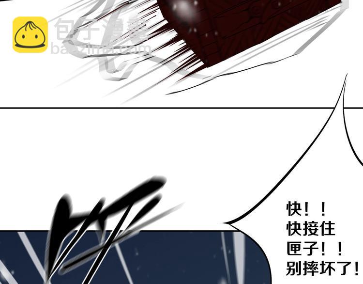 第2话 这个老妹不简单！103
