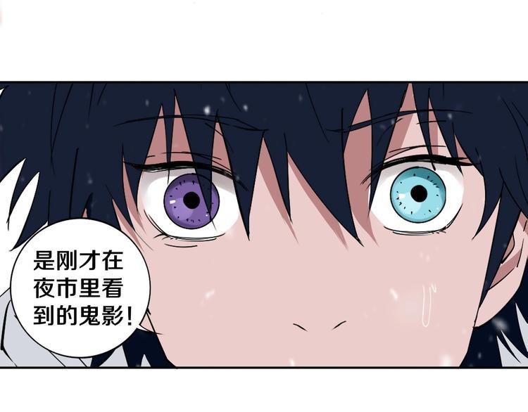 第3话 这脸拉哒的像长白山23