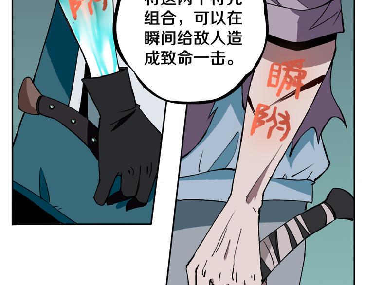 第27话 蜕变72