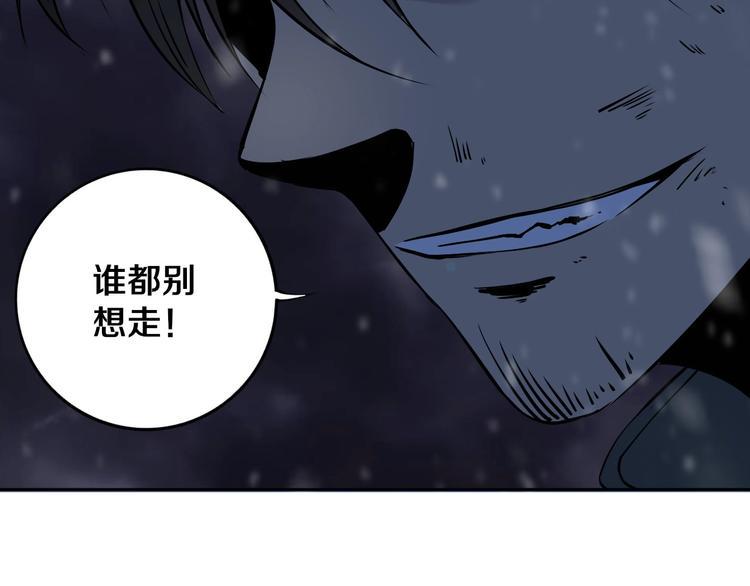第15话 一波三折62